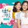 【中秋禮贊】月圓時分帶你離開月球表面…
