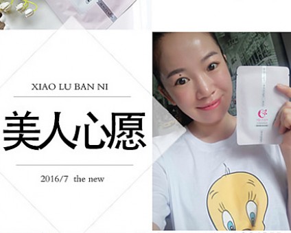 大陸地區的美人兒，好面膜這兒買--<br>【小鹿班尼 正品代購店】