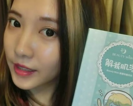 【用過的人怎麼說】我の童話故事保養品◎美人心願Beauty Wish還我清白靚膚 ＆解我肌渴保濕面膜開箱