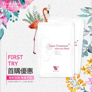 【首購優惠】雷射後修護面膜2片 【首購優惠】雷射後修護面膜2片